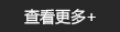 未来三至五年近70%燃油轿车品牌将面对关停并转